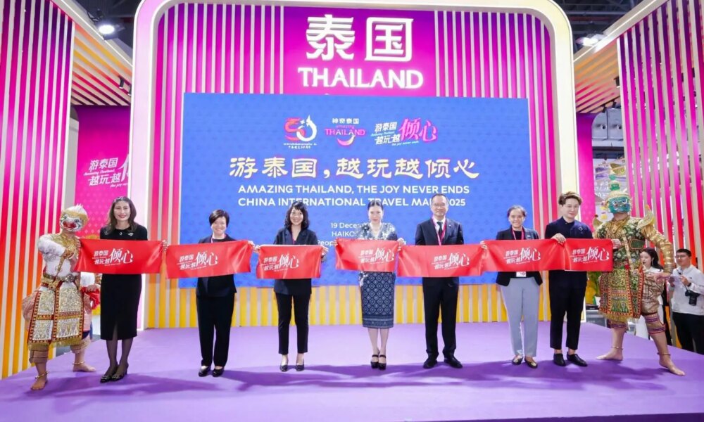 Thailand named Guest Country of Honour at CITM 2025