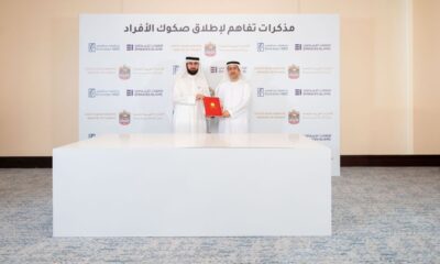 UAE Retail Sukuk Emirates Islamic