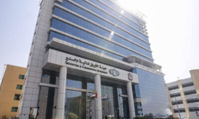 UAE Securities and Commodities Authority (SCA)