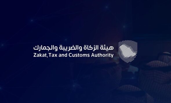 Zakat, Tax and Customs Authority (ZATCA)