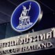 Bank of Thailand Lowers Policy Rate to 1.25% Amid Economic Pressures