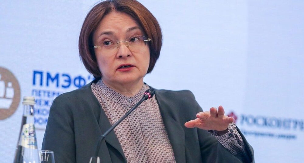 Russia's Central Bank Crypto Mining - Governor Elvira Nabiullina image