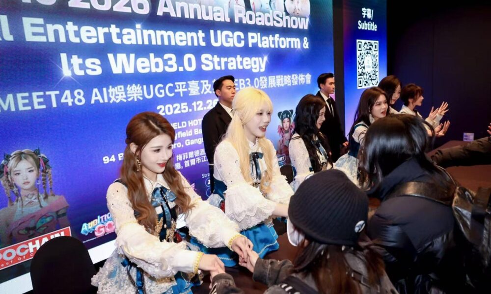 MEET48’s 2026 Roadshow Successfully Held in Seoul, Unveiling Multiple Products to Lead the Global AI + Web3 Entertainment Industry