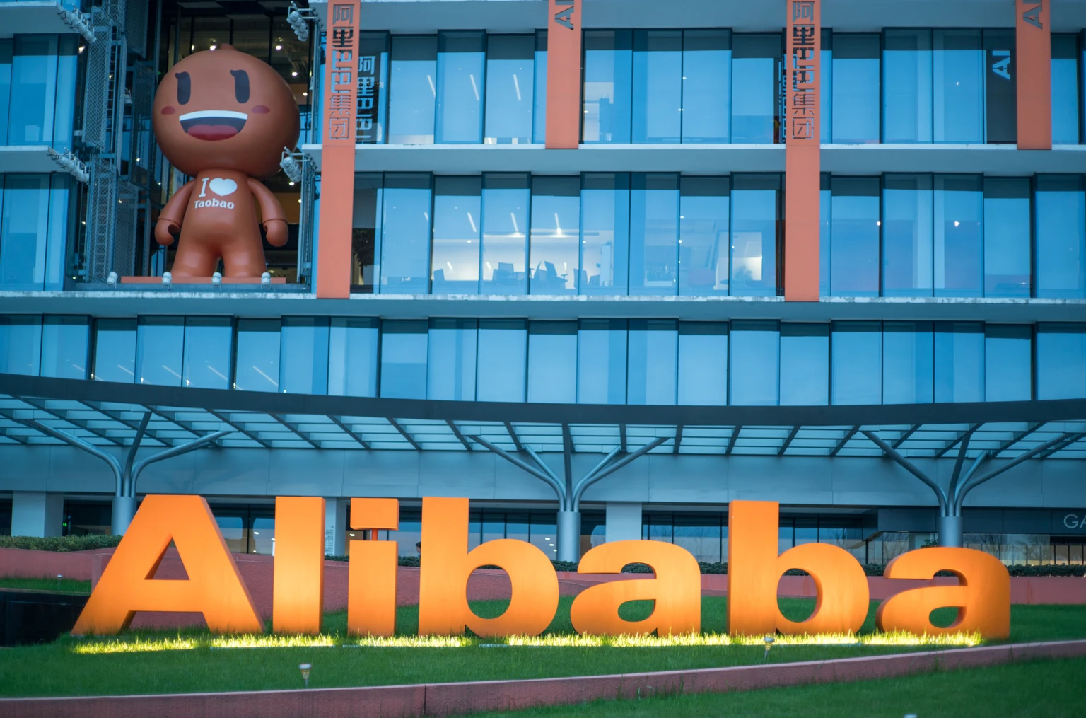 Alibaba Stock: A Value Trap Behind The Headline Growth (NYSE:BABA)