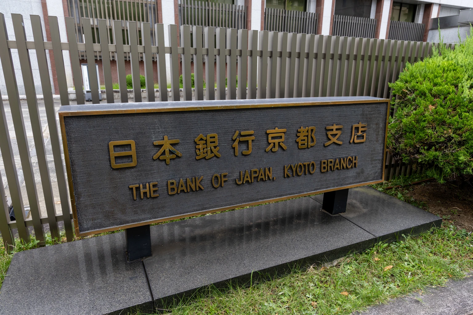 Further Bank of Japan Hikes Are Expected, But Not Imminent