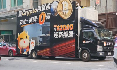 Futu: A Robinhood-Style Platform With A Notable Valuation Discount (NASDAQ:FUTU)