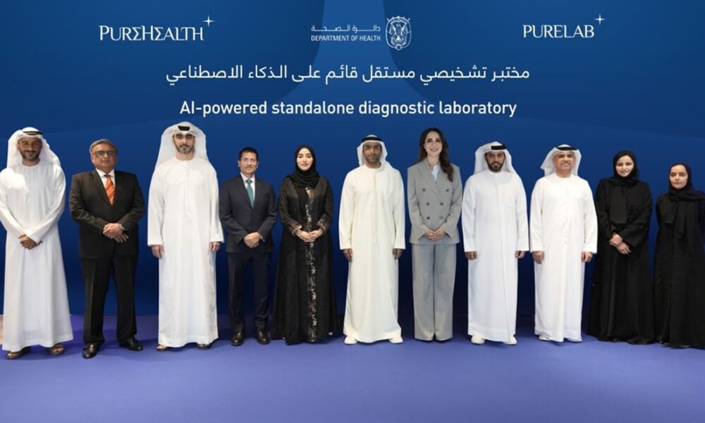 purehealth AI lab Abu Dhabi
