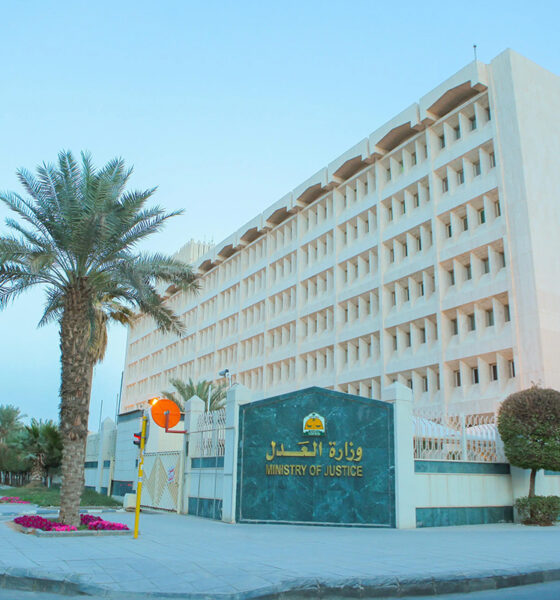 Saudi Arabia’s Ministry of Justice