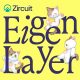 Celebrating the Success of Zircuit’s ZRC EigenLayer Fairdrop
