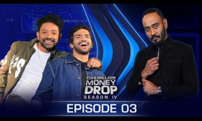 Danuka & Dasun | Episode 03 | Five Million Money Drop S4 | Sirasa TV