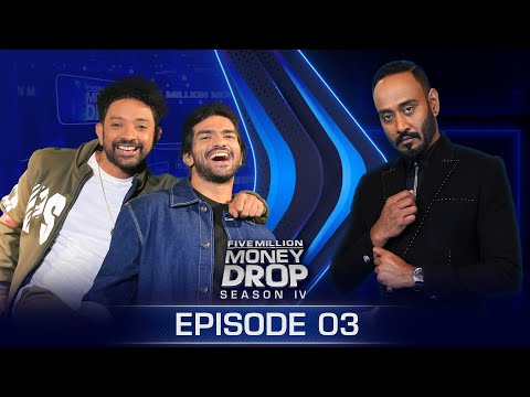 Danuka & Dasun | Episode 03 | Five Million Money Drop S4 | Sirasa TV