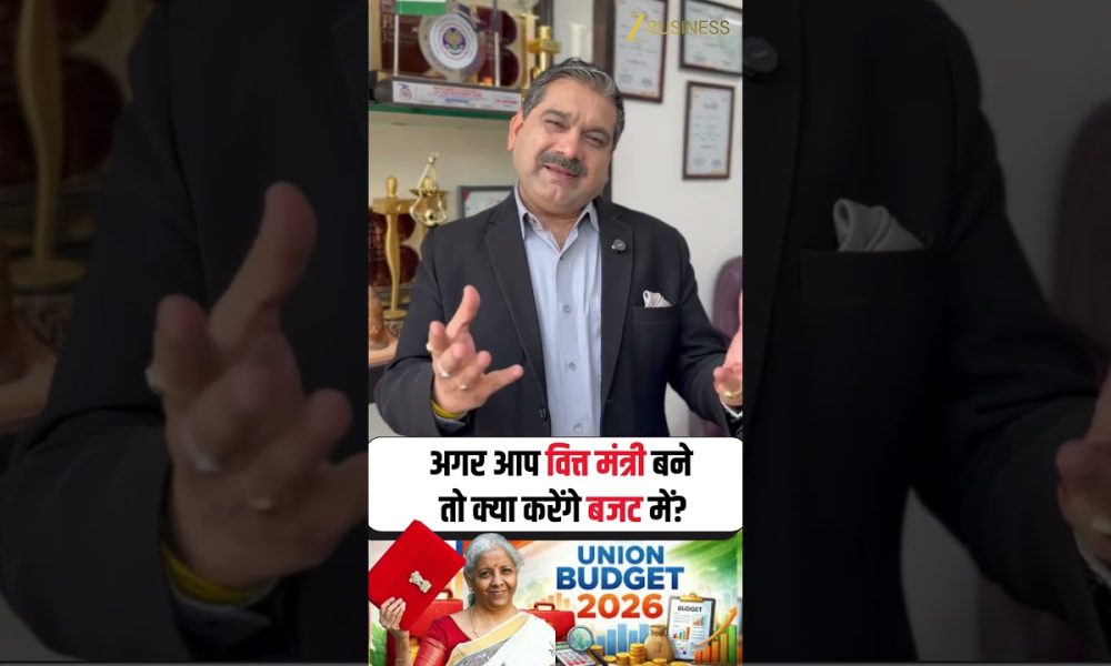 Budget 2026 Challenge LIVE: Be the Finance Minister & Announce Your Big Reform | Win Special Prize