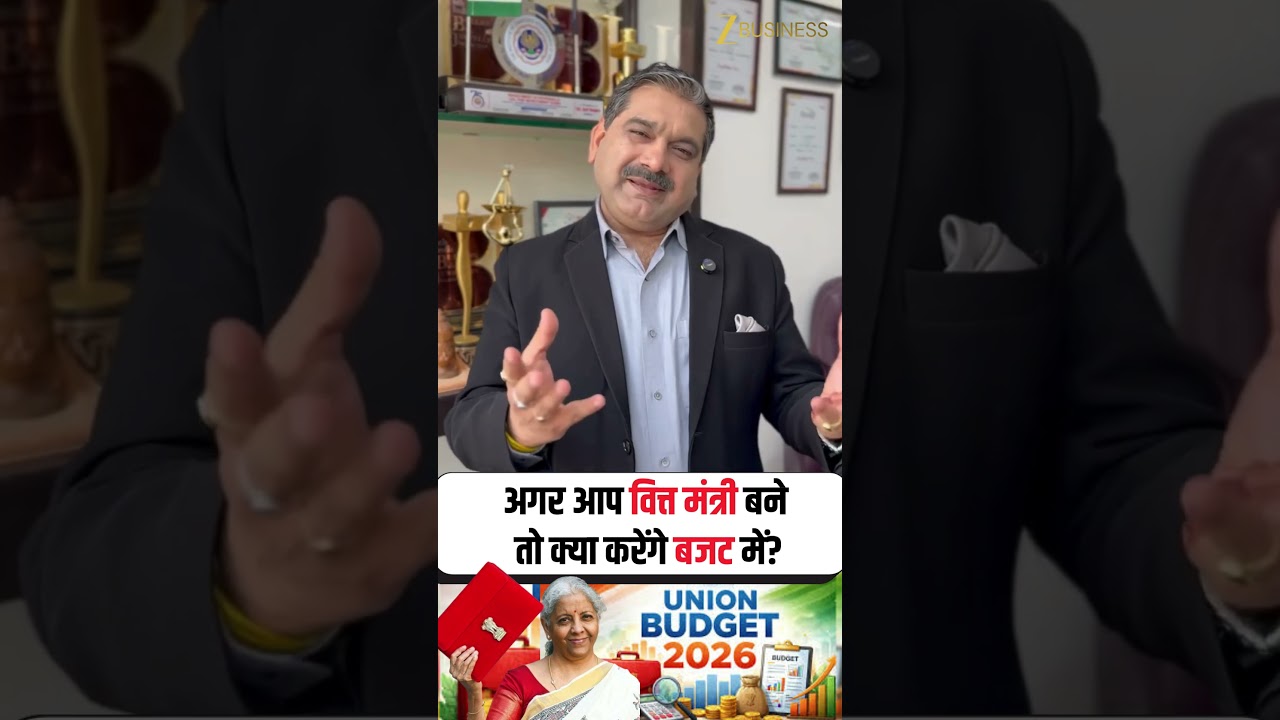 Budget 2026 Challenge LIVE: Be the Finance Minister & Announce Your Big Reform | Win Special Prize