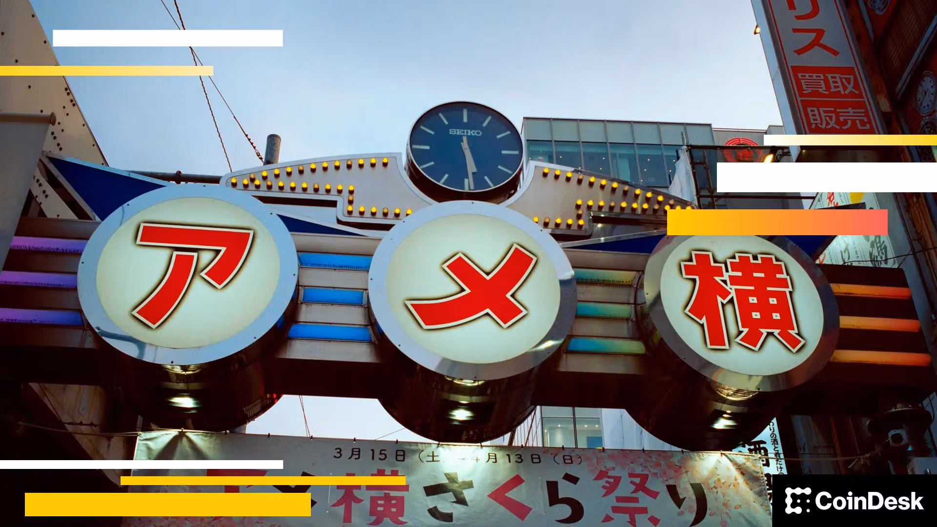 Japan’s finance minister signals support for crypto at stock exchanges