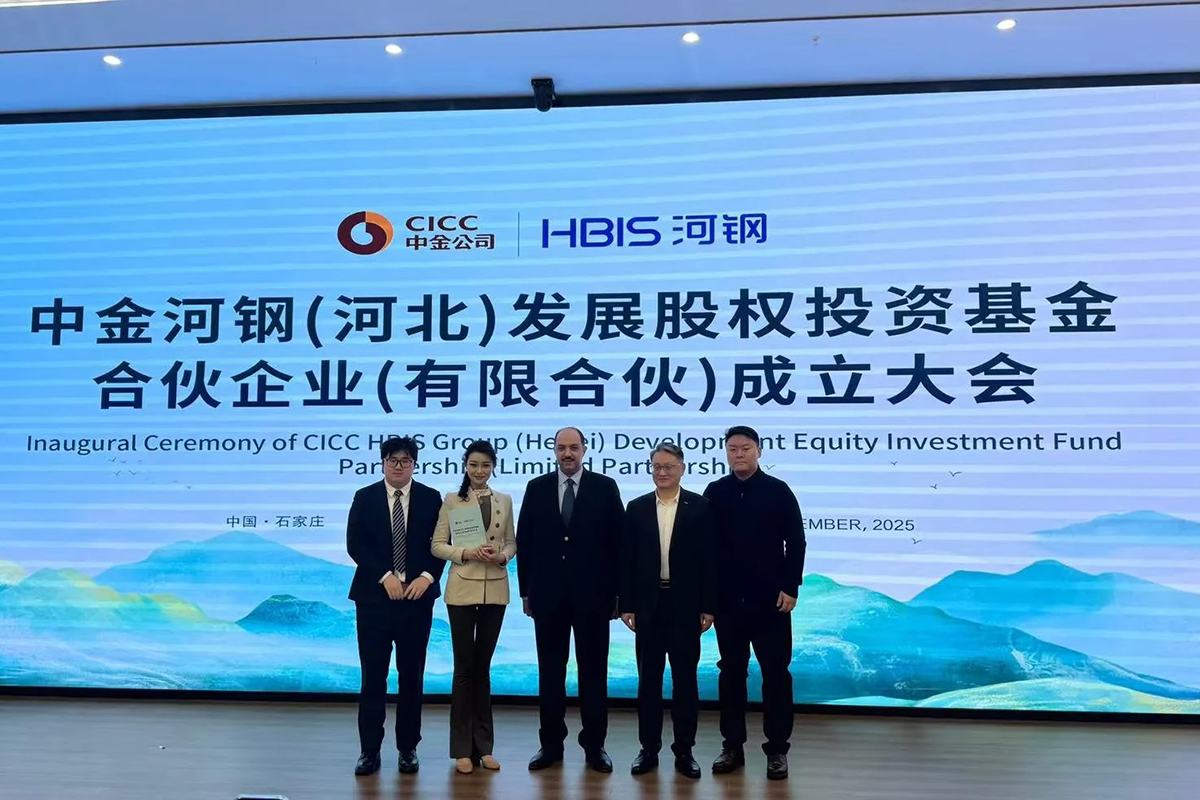 BlueFive Capital Appointed as GP for CICC–Hebei Development Fund