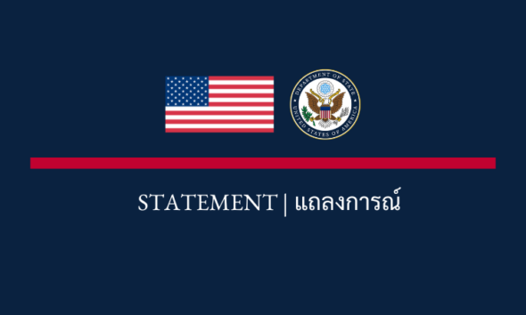 US suspends immigrant visa processing for Thailand