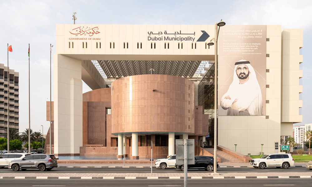 Dubai Municipality
