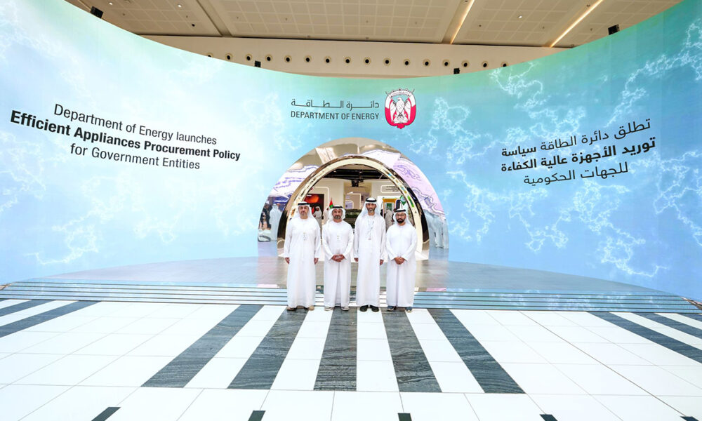 Abu Dhabi Efficient Appliances Procurement Policy for Government Entities