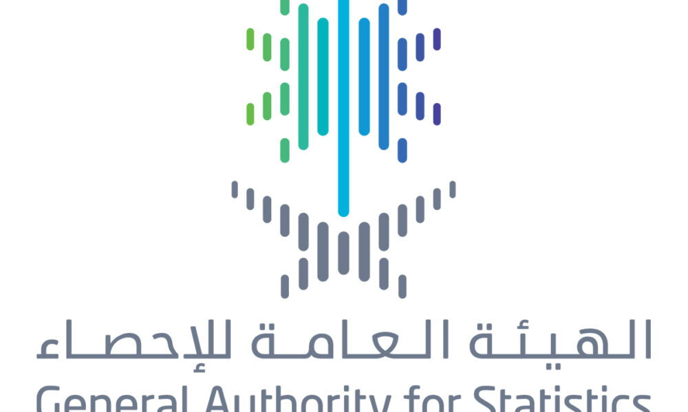 GASTAT: Saudi Arabia’s inflation rate records 2.1% in December 2025