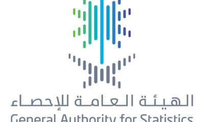 GASTAT: Saudi Arabia’s inflation rate records 2.1% in December 2025