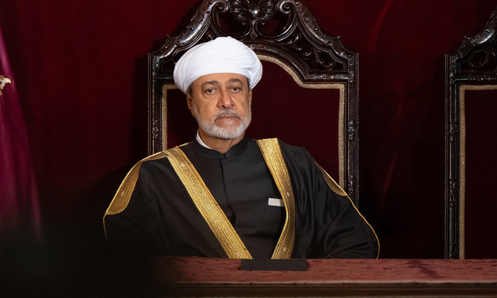 International Financial Centre of Oman Royal Decrees
