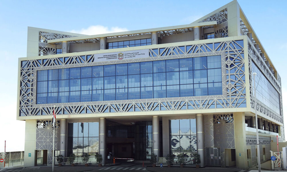 MoHRE UAE