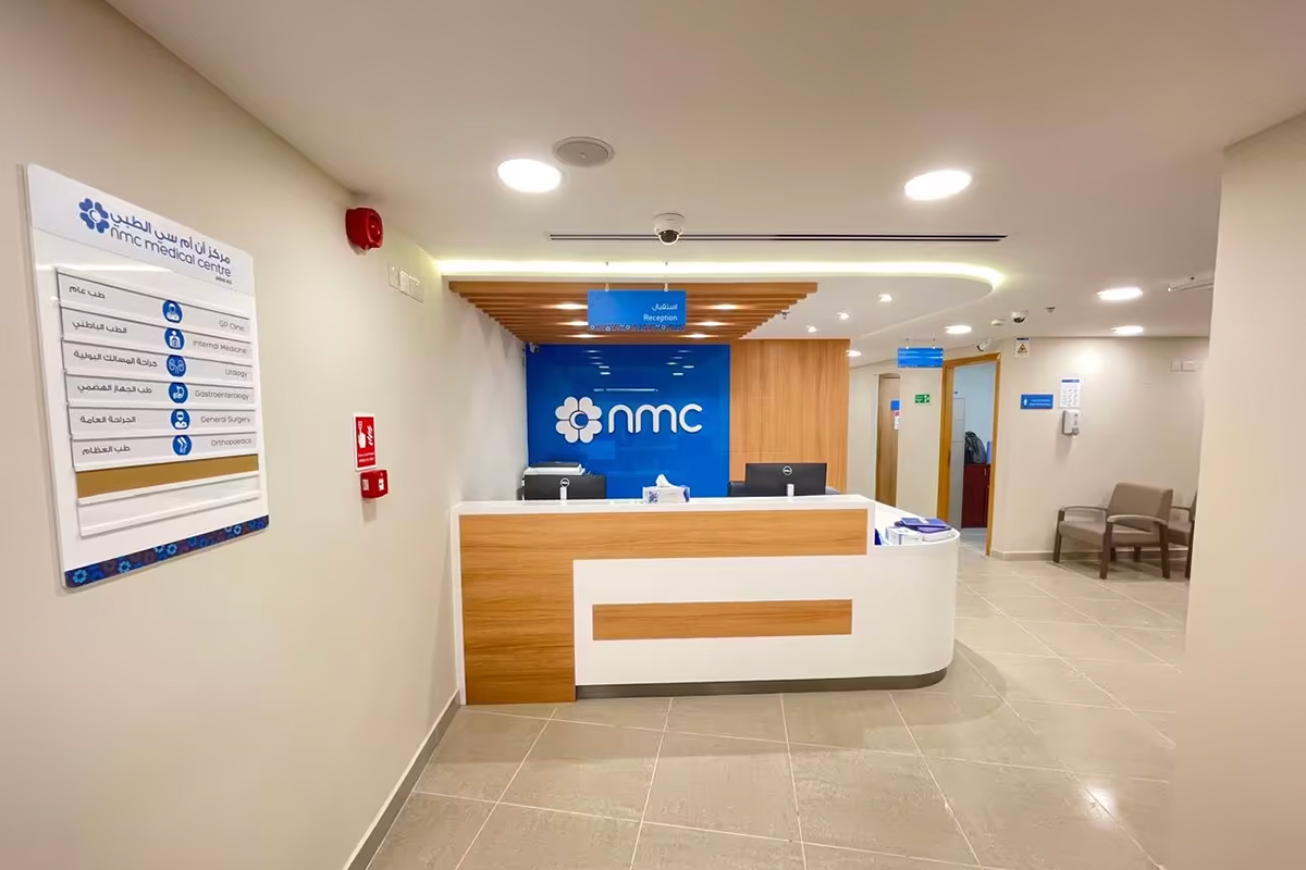 NMC Medical Center Jebel Ali