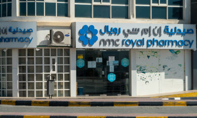 NMC Royal Pharmacy and Medical Clinic in Ras al Khaimah
