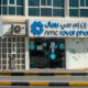 NMC Royal Pharmacy and Medical Clinic in Ras al Khaimah