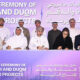 Oman Misfah-Duqm Power Projects