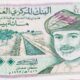 Oman banking sector