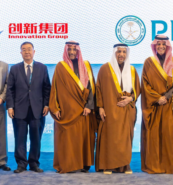 PIF, RSAH partner on aluminum complex