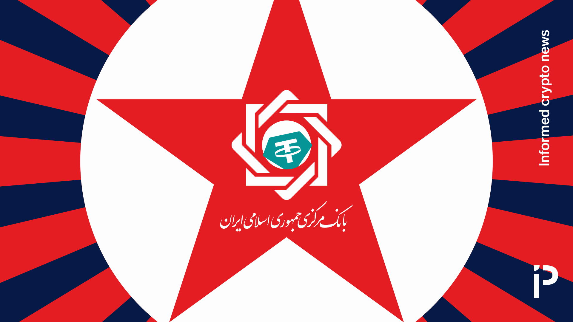 Crypto sleuth links $500M in Iranian USDT to stolen Bybit funds