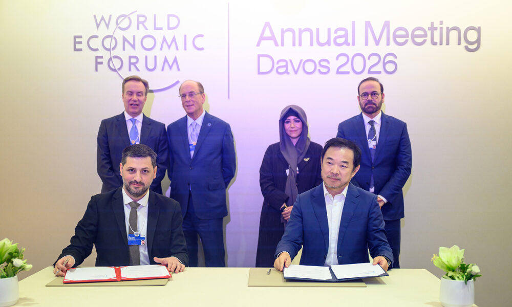 MBZUAI partners with WEF