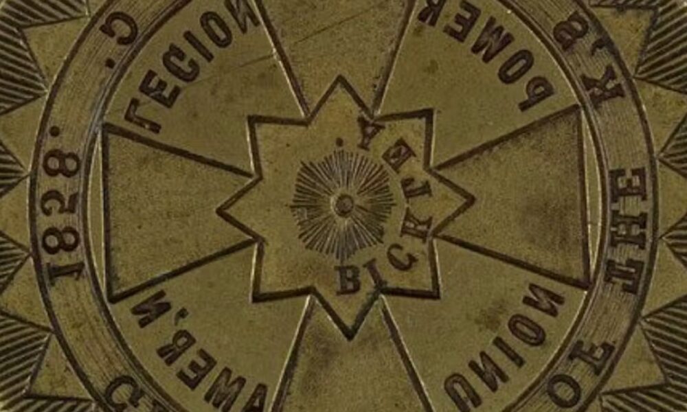 19th-century plan for a slaving empire based in US deep south and Caribbean resonates with Trump’s foreign policy today