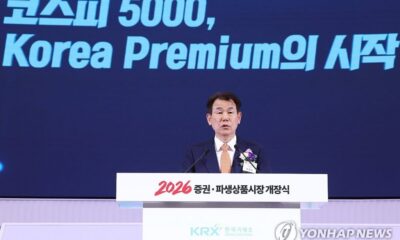 Korea Exchange Bitcoin ETFs - Jeong Eun-bo image