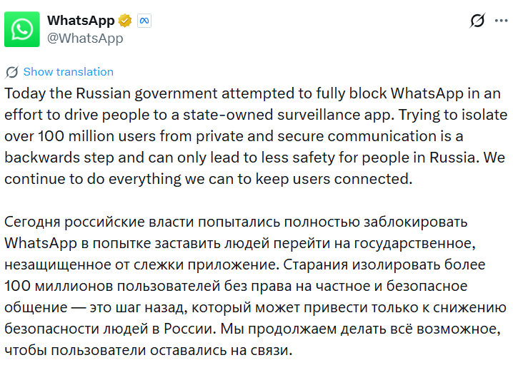 WhatsApp Accuses Russia of Restricting Access for Millions of Users