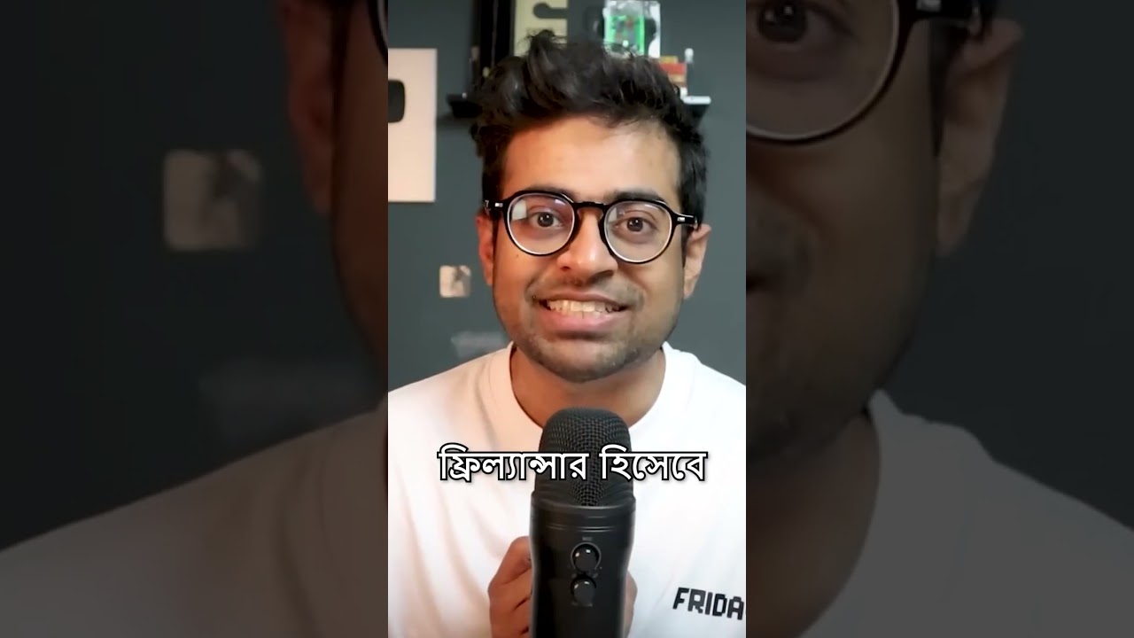 Do you want financial freedom? #finance #business #Bangladesh #Bangla #shorts #fyp #reels