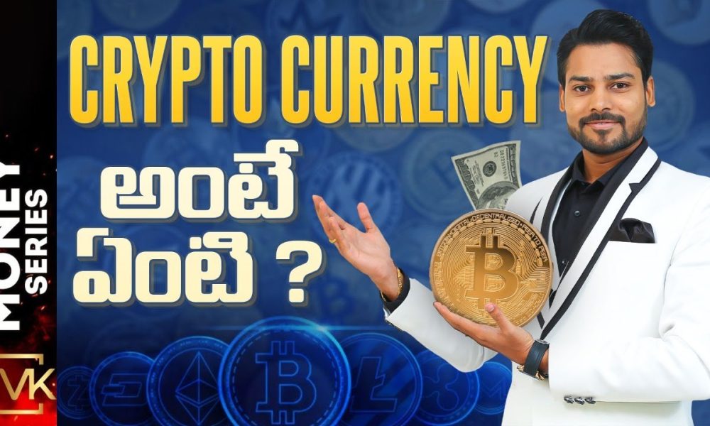 What Is Cryptocurrency In Telugu By Venu Kalyan | Business Coach | Life Coach