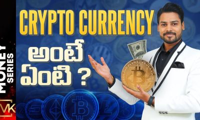 What Is Cryptocurrency In Telugu By Venu Kalyan | Business Coach | Life Coach