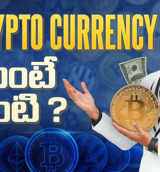 What Is Cryptocurrency In Telugu By Venu Kalyan | Business Coach | Life Coach