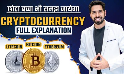 What is Bitcoin & Cryptocurrency? How to earn and invest? Easy explanation by Him eesh Madaan