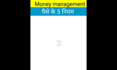Money management ke 5 Rule #money #finance