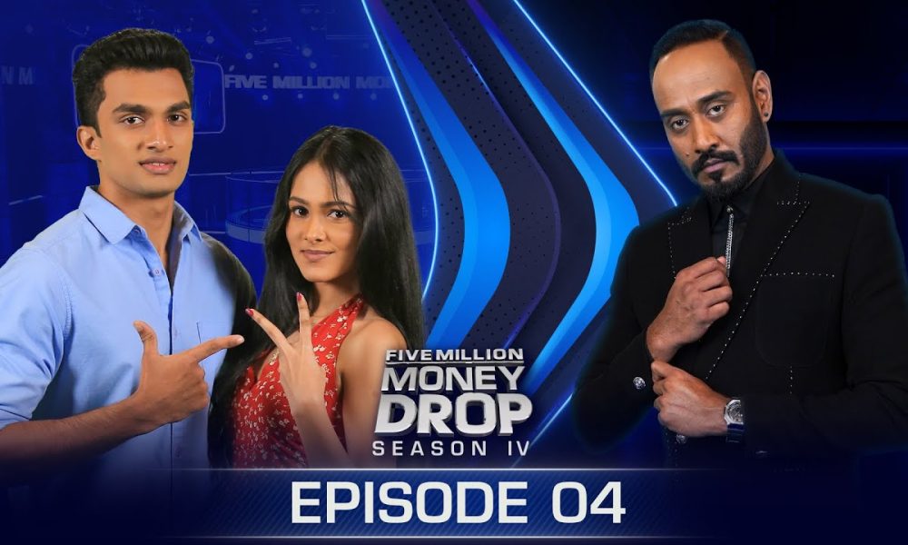 Rayan & Chathurya | Episode 04 | Five Million Money Drop  | Sirasa TV