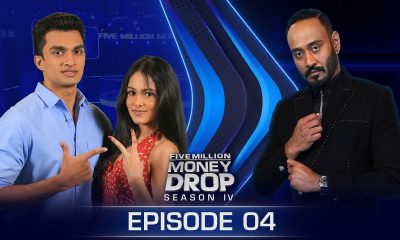 Rayan & Chathurya | Episode 04 | Five Million Money Drop  | Sirasa TV