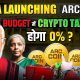 India Launching ARC Crypto Coin | Budget Expectations on Crypto TAX | Cryptocurrency