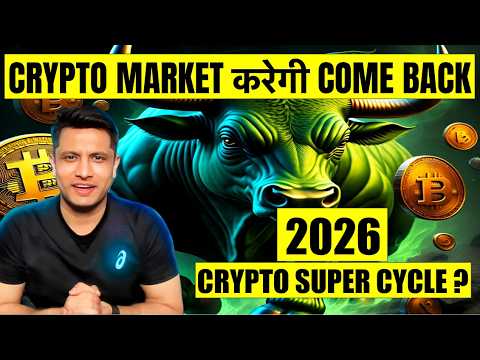 2026 - BITCOIN & CRYPTO WILL DO COME BACK ! CRYPTO SUPER CYCLE COMING ? WHAT TO DO ?