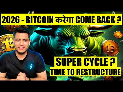 2026 - BITCOIN WILL BE BACK ! CRYPTO SUPER CYCLE COMING ? TIME TO RESTRUCTURE YOUR PORTFOLIO
