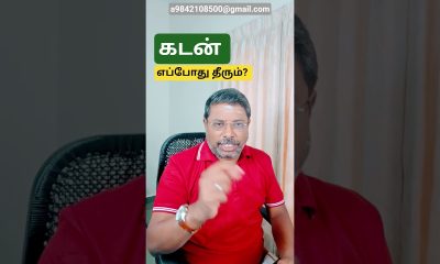 vanishing of financial issue