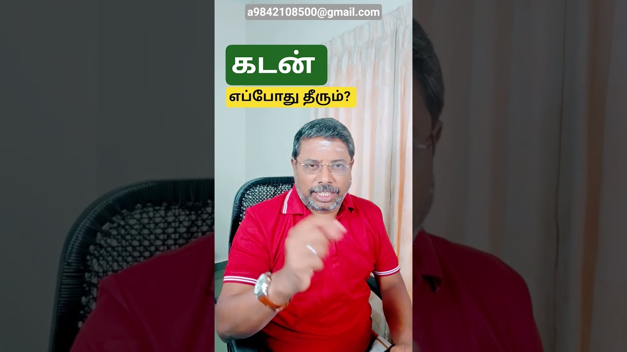 vanishing of financial issue